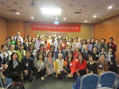 【歐華作協專欄】青峰：歐洲華文作家協會第12屆年會紀錄