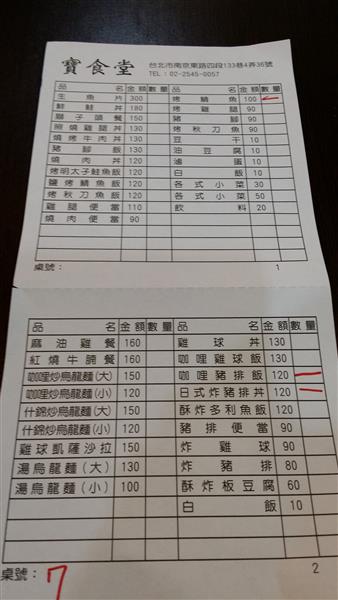 2015-02-03 18.45.22.jpg