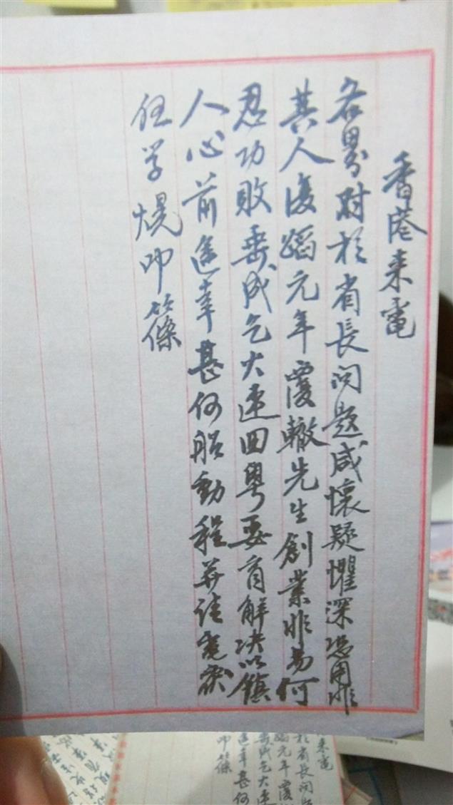 儒家教育為何始終堅持搞德育  &#160;