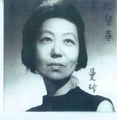 胡兰成绝笔手札浮出水面 民间收藏家判断是假的