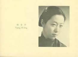 张爱玲笔下的妈子和舞娘是如何看待【嘎姘头】