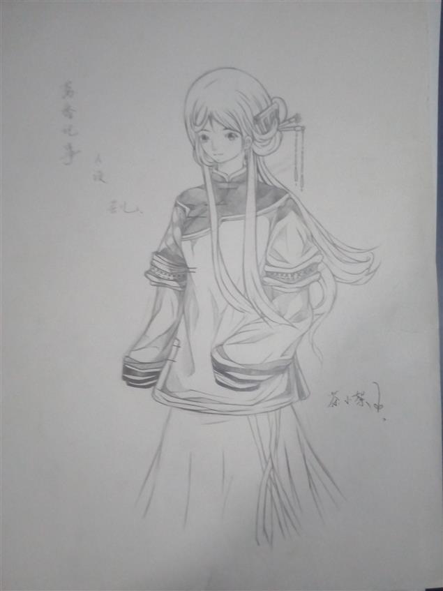 心宇将灭胡兰成（下）