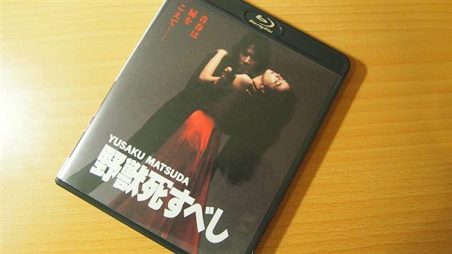 【電影】野獣死すべし