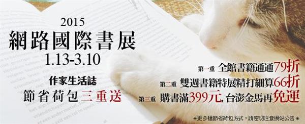 國際書展.jpg