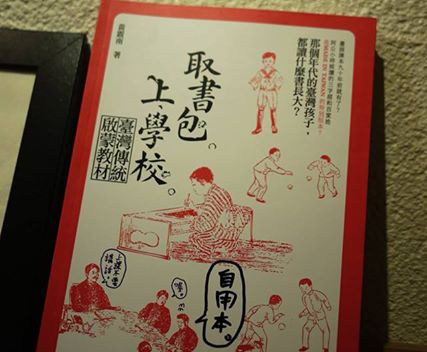 取書包,上學校1.jpg