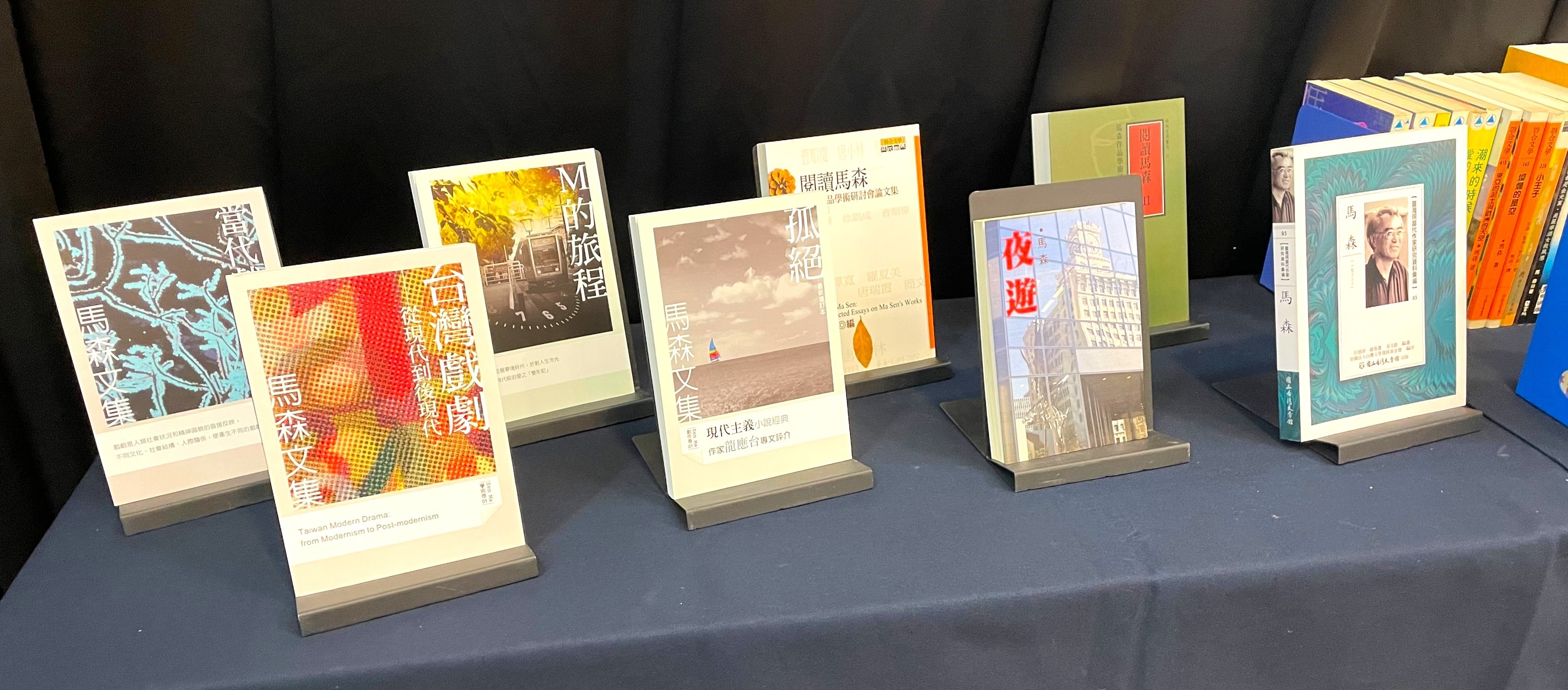 【活動直擊】馬森逝世兩周年紀念暨《自由與存在之思——閱讀馬森》新書發表會