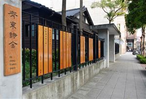 齊東詩舍「城東講堂」系列活動首場開跑　簡上仁談臺灣歌的文學味