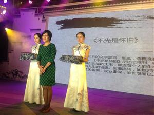 【賀】秀威作者李憶莙榮獲首屆全球豐子愷散文獎金獎