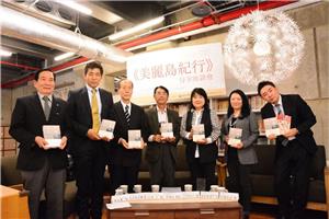 5分鐘看見日本人眼中的美麗之島──台灣